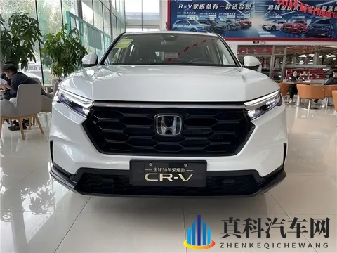 11元解锁千元福利！新款CR-V这次升级，同级还有谁更值？-3