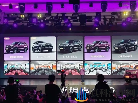 全新坦克400正式上市,新增潮酷车色敦煌紫和多项配置-1