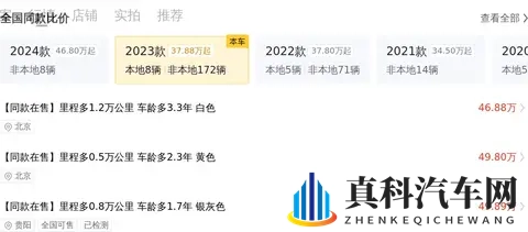 准新保时捷718：敞篷跑车梦，595万轻松圆-3