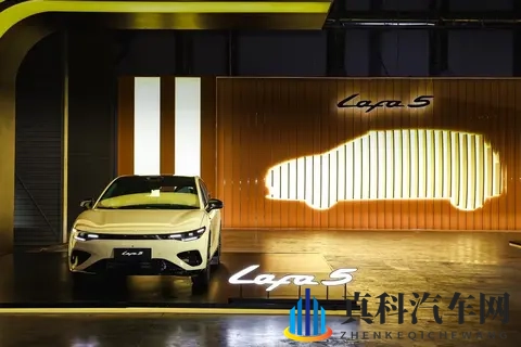 1058~1318万元,零跑Lafa5开始预售-3