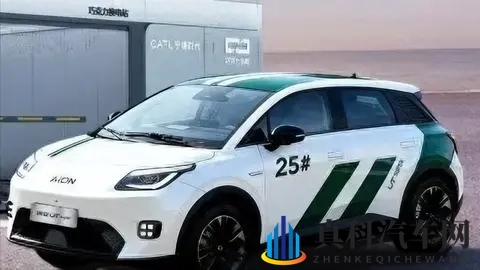 埃安UT Super上市始末：国民好车的新篇章-1