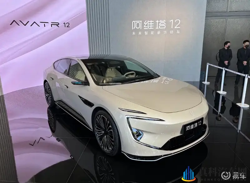 双动力可选，阿维塔12四激光版限时置换价25.99万起-1