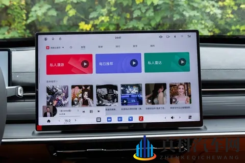 15万级轿跑新选择！标配激光雷达，东风奕派eπ007+能否成爆款？-1