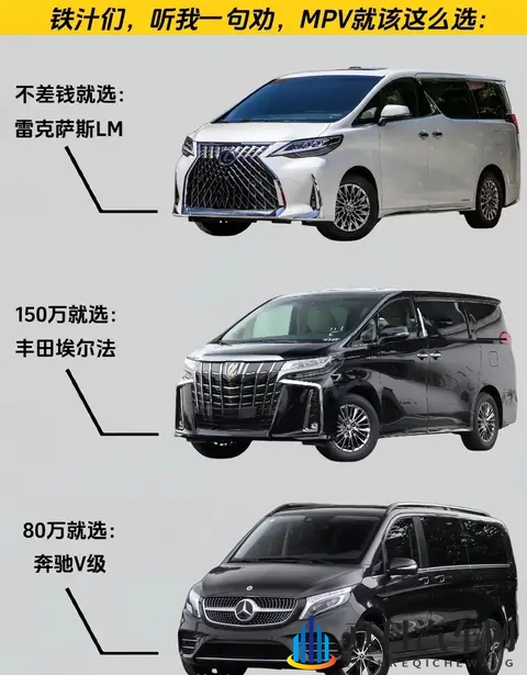 2025年9月MPV销量榜出炉前三名闭眼入，这些“兄弟车型”同样真香-3