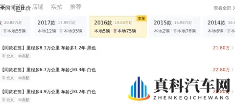 午夜黄色：汽车色彩新潮流，神秘优雅配色走红-3