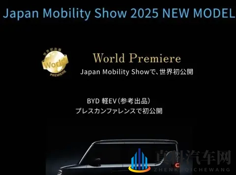 方程豹5长续航版上市,210km,26.98万起-1