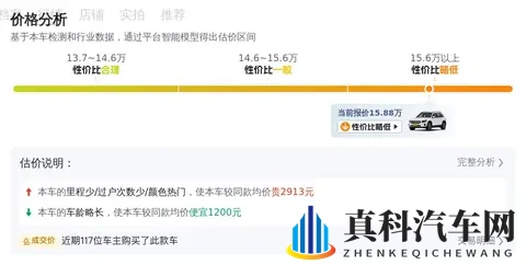 15万多拿下白色奔驰GLB,家用代步值不值?-1