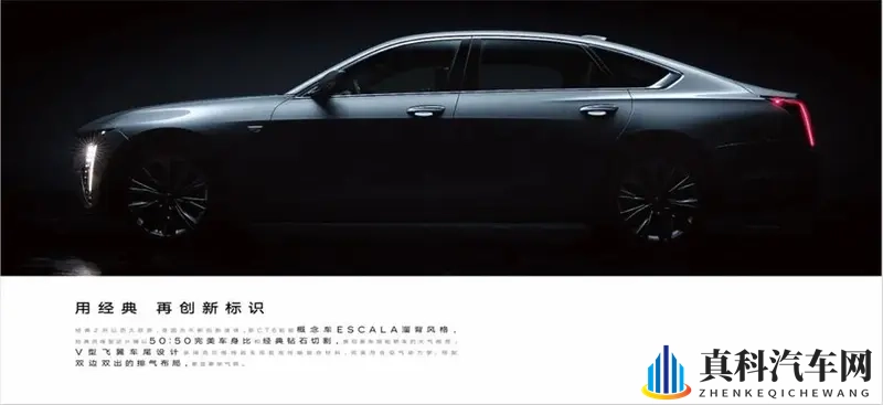 凯迪拉克新CT6怎么选?这份导购帮你锁定最优解-1