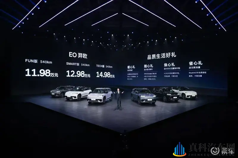 “自虐”品控哲学，EO羿欧为矛，北现“智启2030”-1