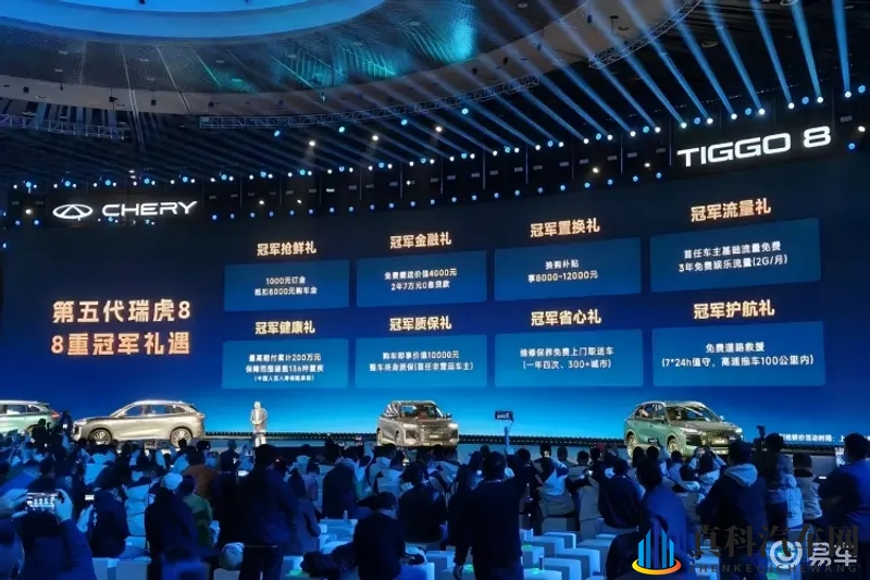 奇瑞节奏走的这么快？推出第五代瑞虎8！-1