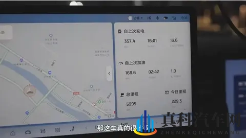 拉萨,就这么到了!智己新LS6的1125公里不充电之旅-3
