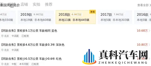 Japanese日本厨房乱:日本汽车生产线混乱,品质危机引关注-2