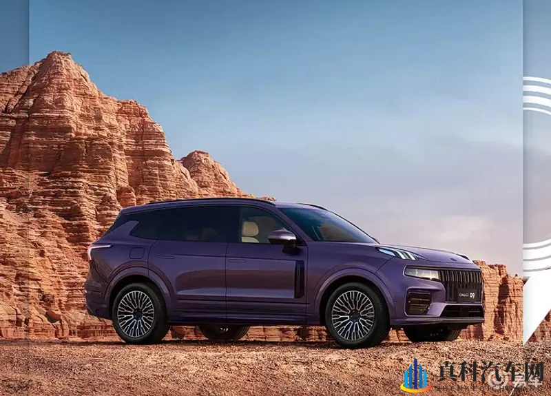 领克09 MHEV四驱探索版新增暗夜紫,10月23日上市-1