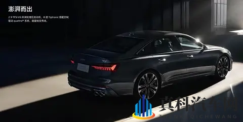 新款奥迪S6上市!8588万买台V6性能轿车值不值-1