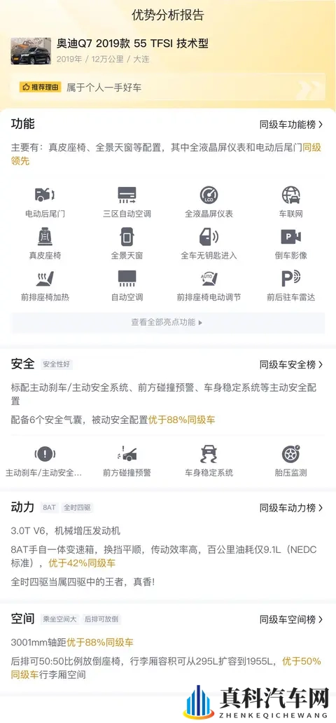 404黄：网络迷航，黄色陷阱，警惕404误入-3