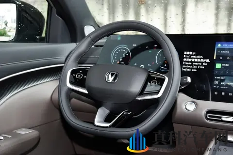 2026款长安CS55 PLUS PHEV上市:1129万起,纯电续航100km+-2