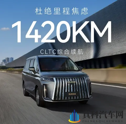 全新M8预售，中大型MPV1698万起！厂家：15万价格，30万享受-2