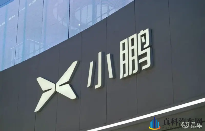 小鹏X9增程版首发,63.3kWh电池+60L油箱,稳了-1