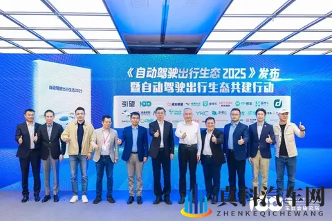 ​30%拥堵源于停车“人找桩”仍是痛点？自动驾驶技术有望破解“烦恼”-1