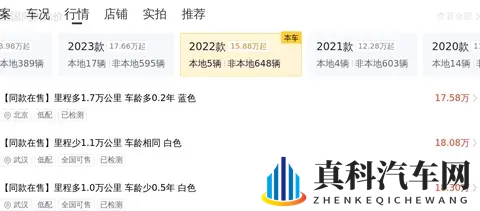 几个W圆梦蓝标？2022款奔驰C级，优雅运动范儿！-2