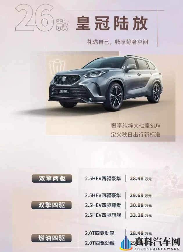 欧洲一区:新能源汽车崛起,欧洲车市销量新趋势-1