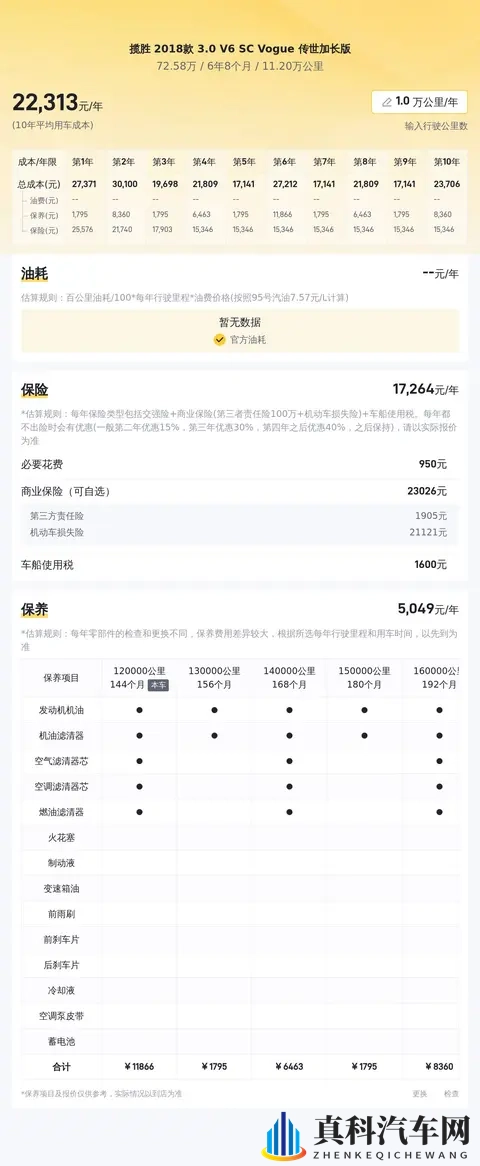 机机和机机手机免费下载版:智能驾驶新体验,手机应用轻松驾驭未来-2