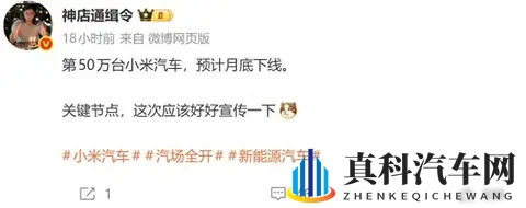 一线天粉馒头一通:创新设计引领新潮流,汽车市场新宠即将登场-3