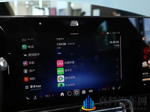 美女裸体视频软件：智能驾驶技术引领出行变革，未来安全环保新趋势-2