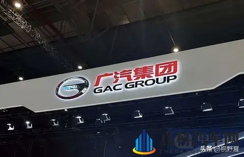 三季度亏1774亿！子品牌全线下滑，广汽集团破局何在？-1