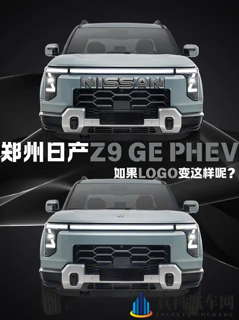 上市 5 个月就涨价?郑州日产 Z9 插混皮卡反向操作引热议-2