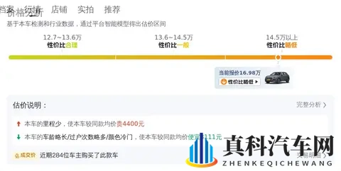 2万公里奥迪Q3，2021年上牌，都市白领通勤优选-3