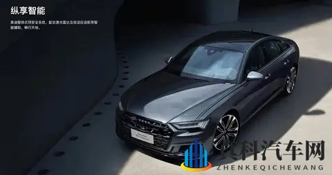 售价8588万元_配备整体式预安全系统城市版 新款奥迪S6正式上市-1
