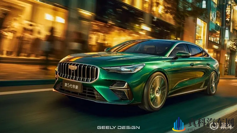 吉利第5代帝豪11月5日开启全球预售 现车已全国发运-1