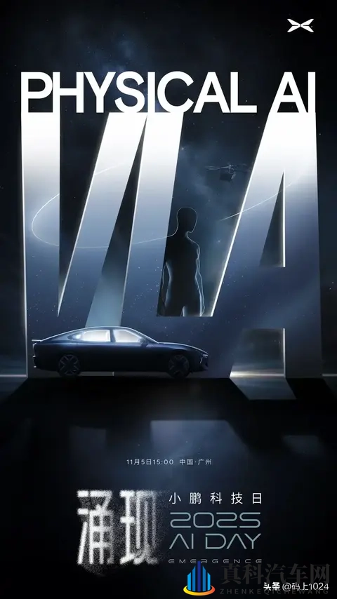 小鹏VLA大模型升级!复杂路口轻松过,自动驾驶再进化 !-2