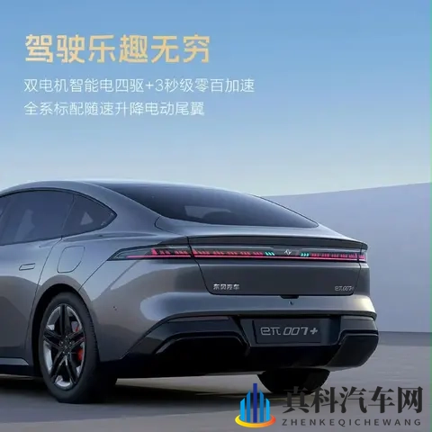 15万内可买？轴距超2米9，国产C级大家轿将上新，对手全慌了！-1