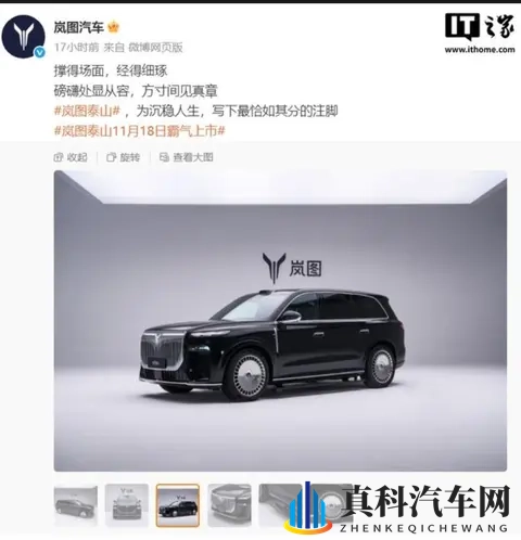 岚图第 30 万辆车下线,东风汽车冲刺年度新能源 100 万销量目标-1