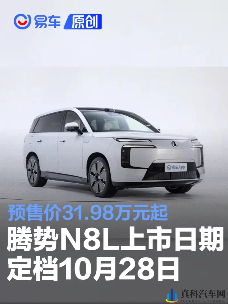 《麦乐迪·马克斯:女超人》：《麦乐迪传奇：勇敢的女英雄》-2