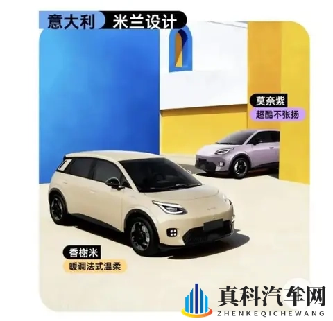 刘强东的“车”，雷军看不懂，马云也想不到**-1