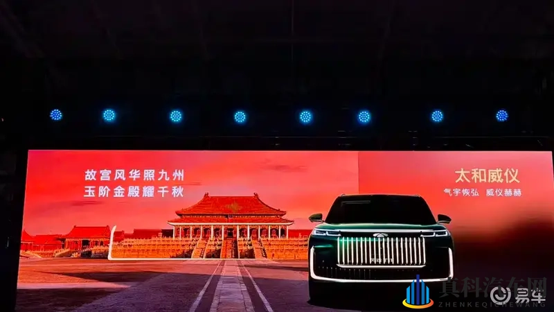 奇瑞风云T11开启预售!看到价格,网友:降四万能卖爆-1