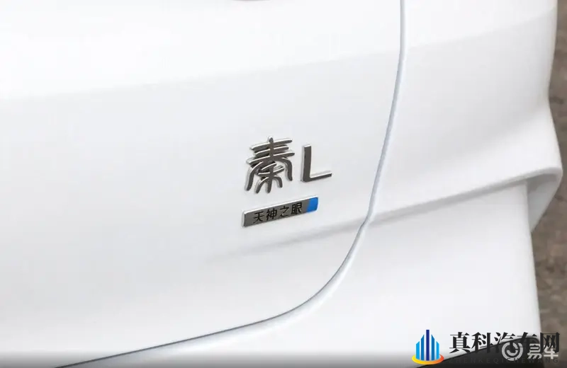 油耗2.79L!26款秦L DM-i上市,限时9.28万-1