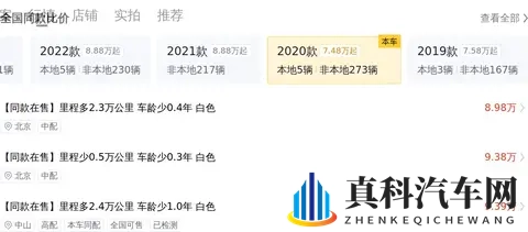 11万多拿下20款奔驰A200L,5万公里一手车,都市白领通勤优选-2