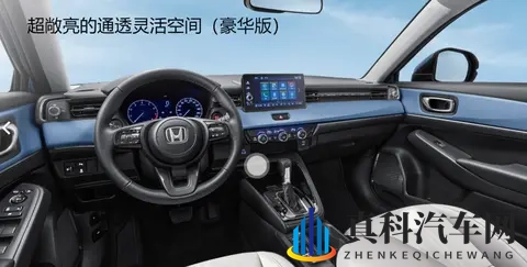 全新本田SUV来了，地球梦动力+CVT，全球定位仅898万上市-1