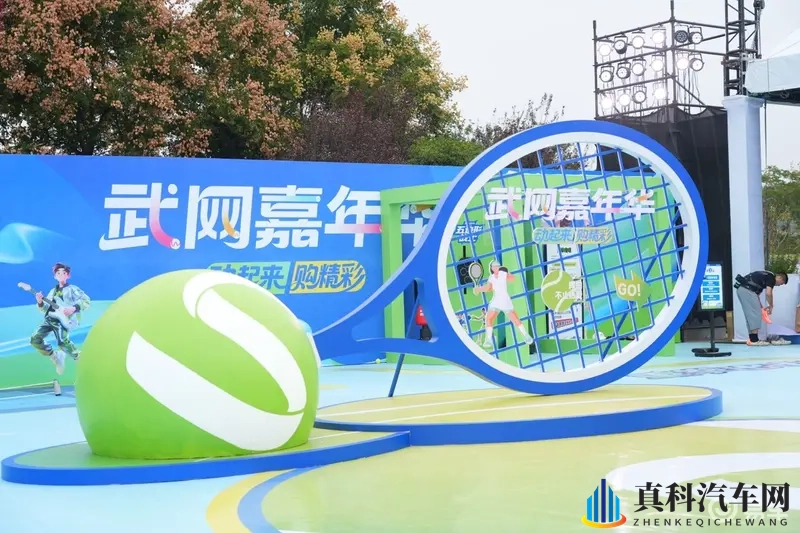 东风风行星海V9亮相武汉网球公开赛-1