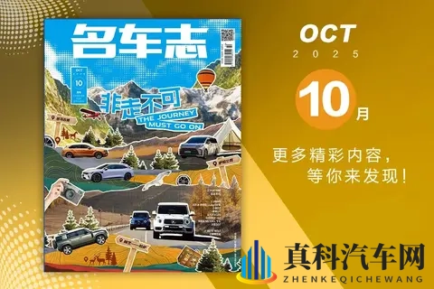 晚高峰新闻：Longbow纯电跑车伦敦动态首秀；法国启用全球首段无线充电高速公路；日产与戴姆勒墨西哥合资工厂将关闭-3