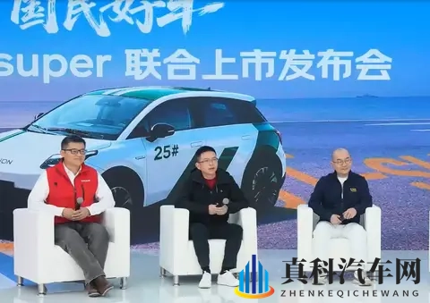 巧克力换电加持，让埃安UT super像油车一样方便-1