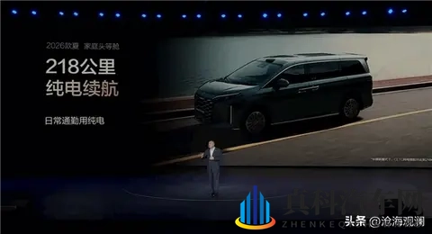 2026款比亚迪 夏 配置出炉,限时售价1968万,续航可达1163公里-3