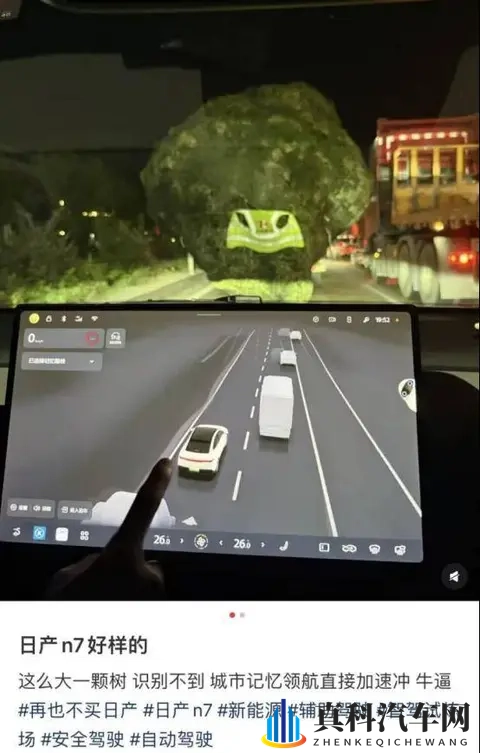 亏本也难捧红N7,东风日产爆款路在何方?-2