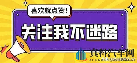 比3系能打,却被说不如BBA?这台意式轿跑凭啥让人为它争破头-1