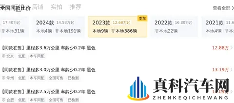 我与亲女日B的故事：汽车亲子时光：SUV见证温馨出行记-3
