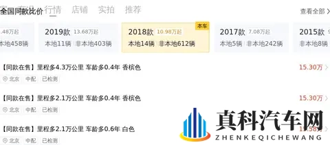 几个W就能圆梦？18年宝马530Li，一手车况香不香？-2